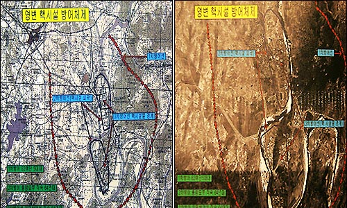 <font color=a77a2>[왼쪽] 북한의 영변 핵시설 방어체제 현황 지도. 1·2·3차 방어선이 표시되어 있다. <font color=a77a2>[오른쪽] 북한의 영변 핵시설 방어체제 현황(항공사진). 